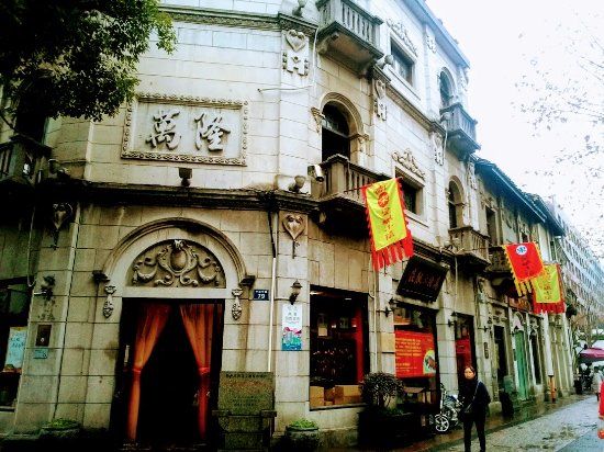 GaoYin MeiShiJie
